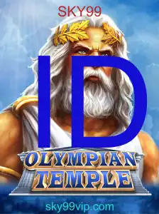OlympianTemple