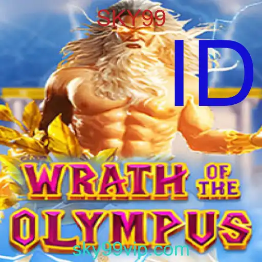 WrathofOlympus